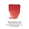 фотография Краска акварельная rembrandt туба 10 мл № 306 кадмий красный насыщенный