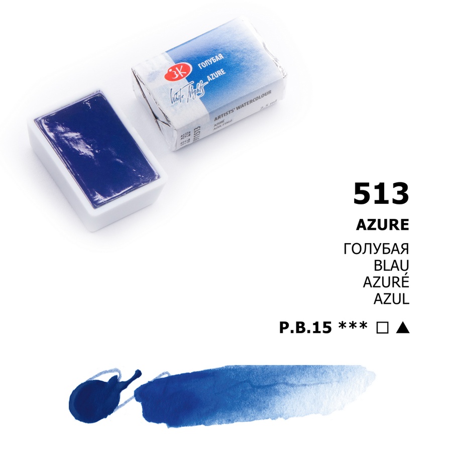 изображение Краска акварельная белые ночи, кювета 2,5 мл, голубая № 513