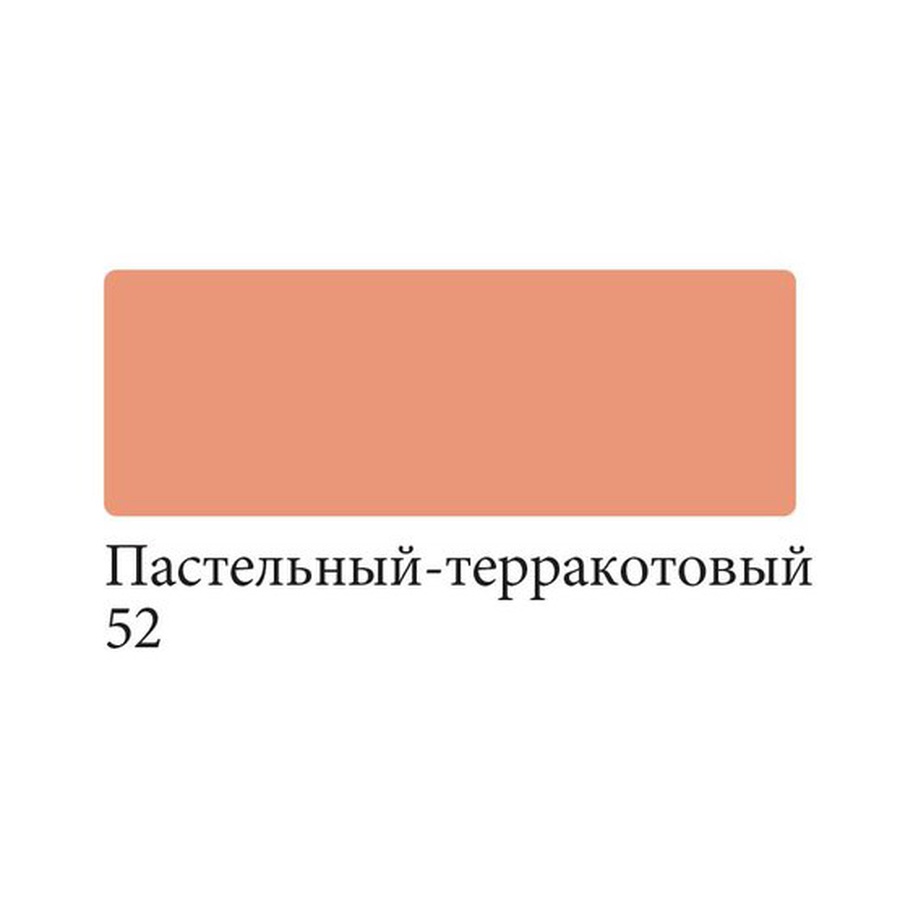 изображение Аквамаркер сонет, двусторонний, пастельно-терракотовый