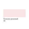 изображение Аквамаркер сонет, двусторонний,телесно-розовый