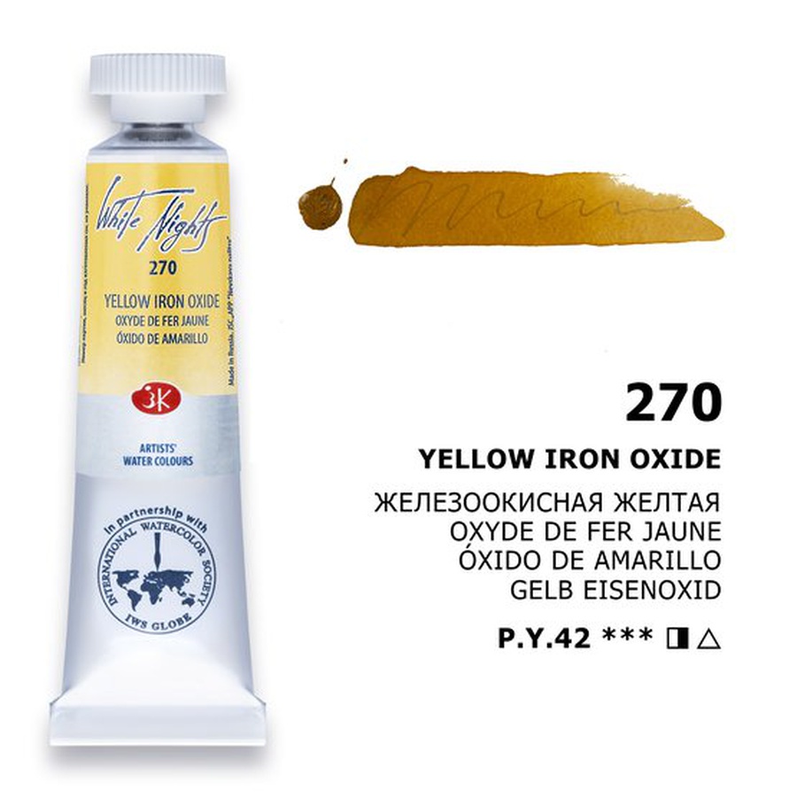 картинка Краска акварельная белые ночи, туба 10 мл, железоокисная желтая №270