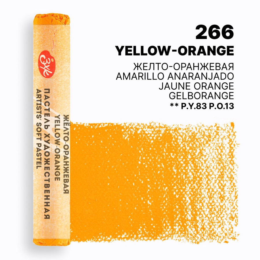 изображение Пастель художественная "мастер-класс" желто-оранжевая