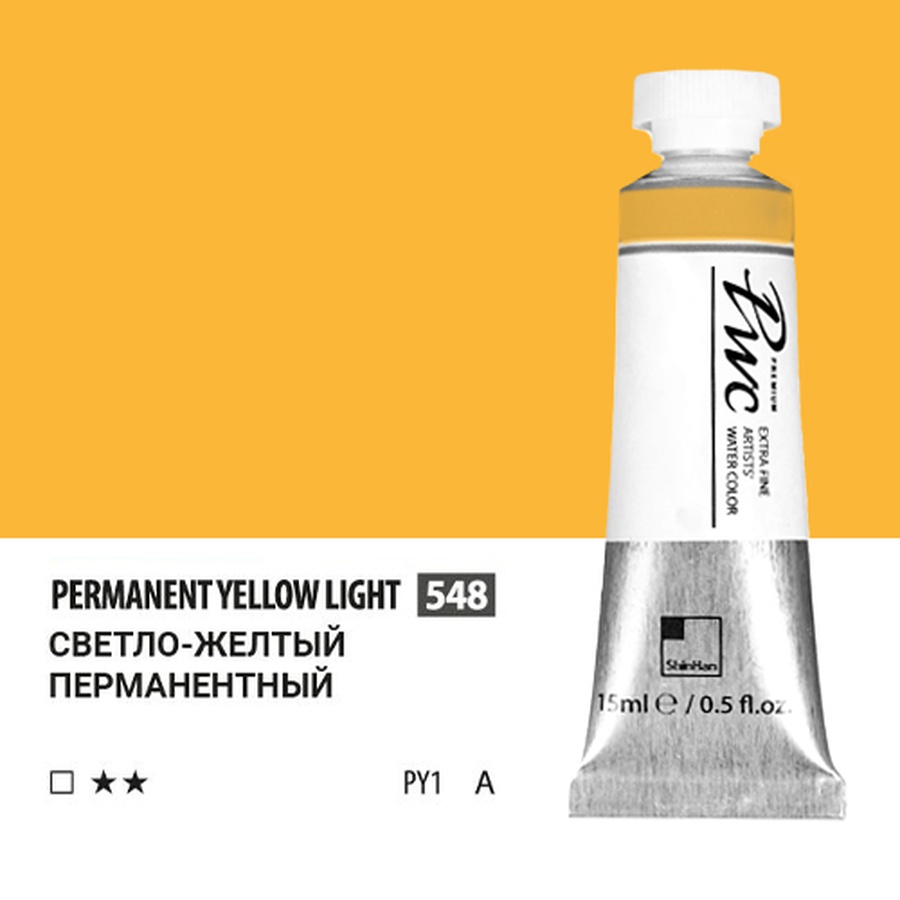 изображение Краска акварельная shinhanart pwc, туба 15 мл, 548 светло-жёлтый перманентный a