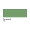 изображение Аквамаркер сонет, двусторонний,зеленый