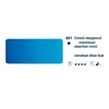 фотография Краска акварельная schmincke horadam № 481 синий лазурный, туба 5 мл