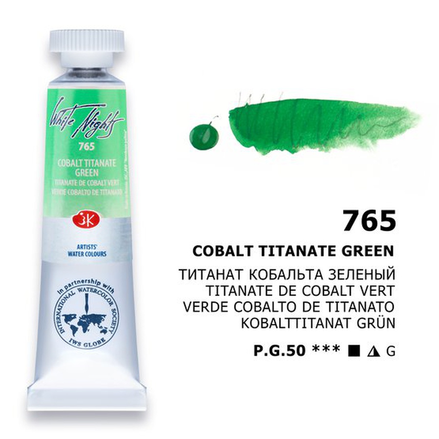 картинка Краска акварельная нп белые ночи туба 10мл титанат кобальта зеленый