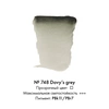 фотография Краска акварельная rembrandt туба 10 мл № 748 серый дэви