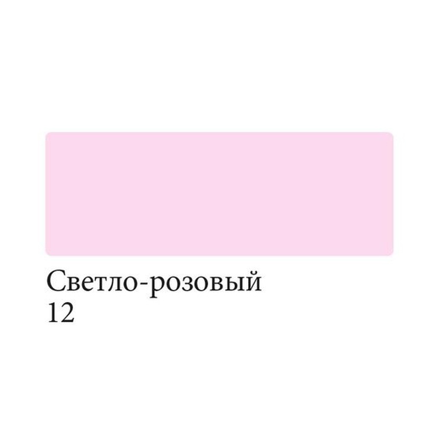 изображение Аквамаркер сонет, двусторонний,светло-розовый