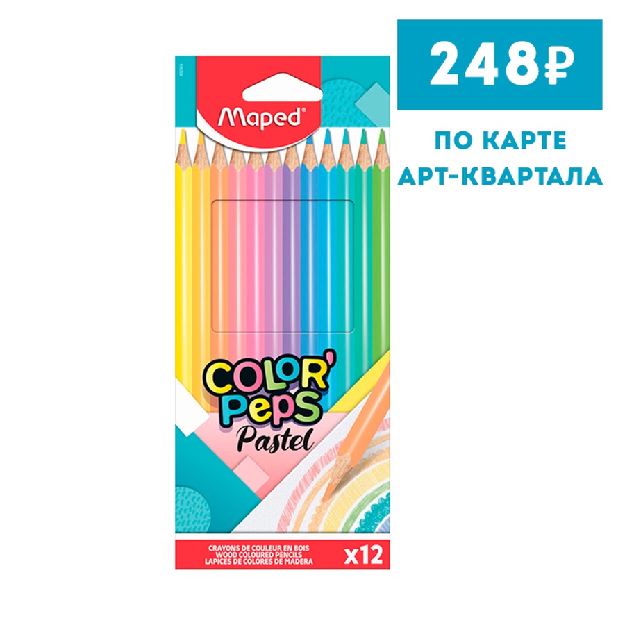 фотография Карандаши цветные 12цв maped color peps pastel трехгранные, ударопрочные, пастельные цвета