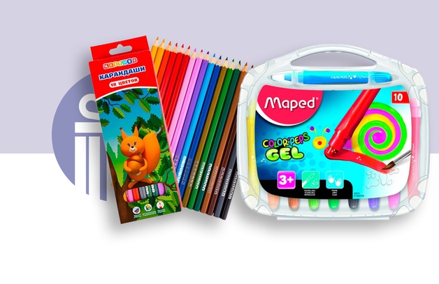     При покупке товаров для детского творчества на сумму от 500 рублей в подарок цветные карандаши &laquo;Цветик&raquo;  Выбрать товар                                                                                                                          Предложение действительно до 31.…