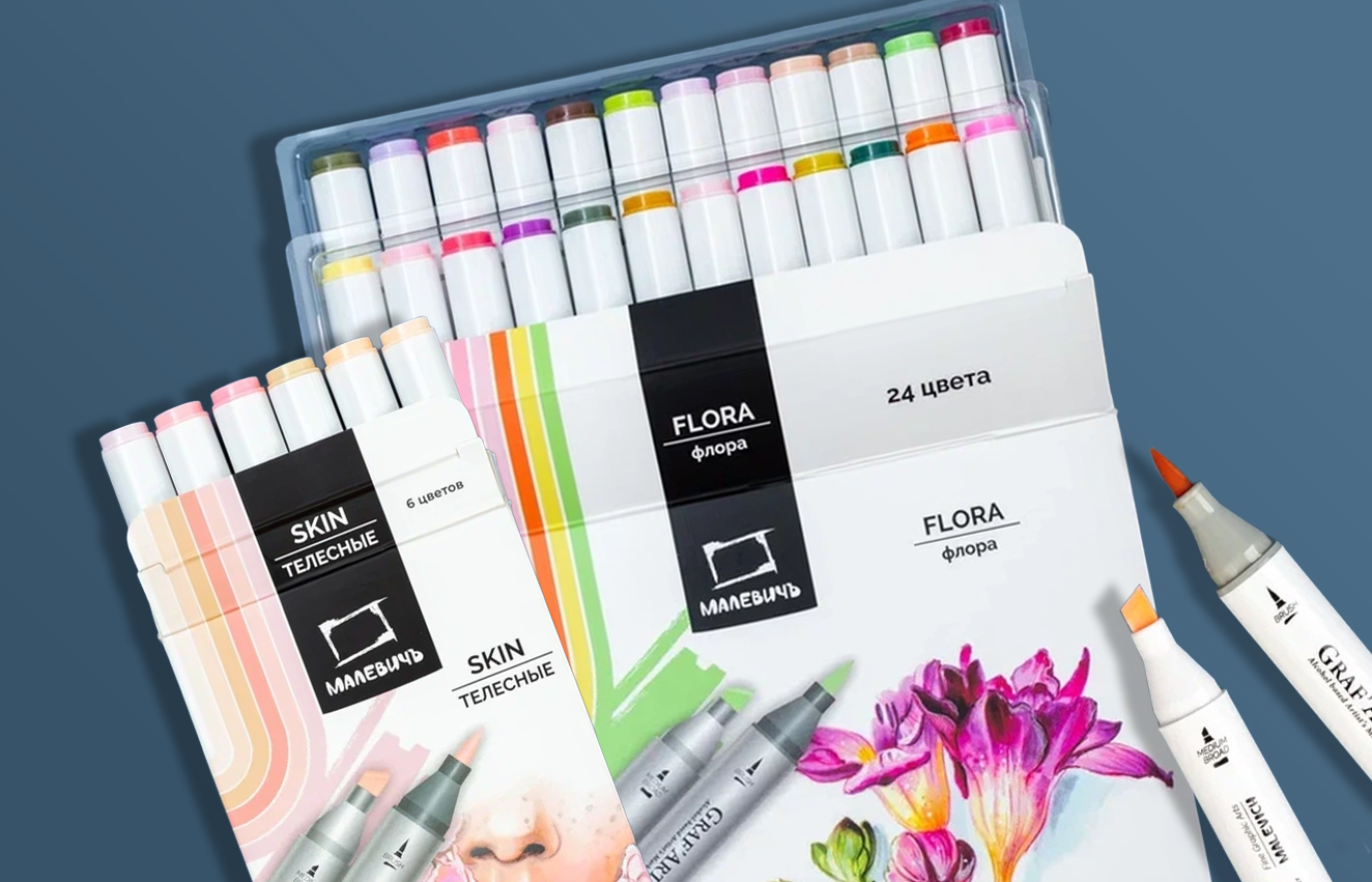 НОВИНКИ! Спиртовые маркеры Малевичъ Brush — интернет-магазин Арт-Квартал