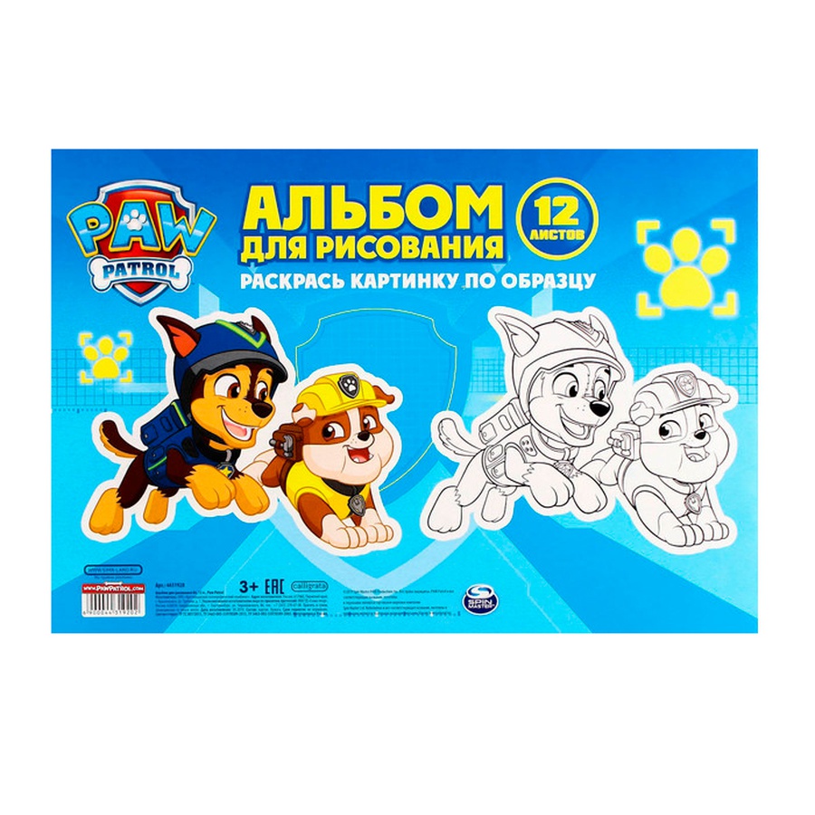 фото Альбом для рисования а4, 12 листов, paw patrol