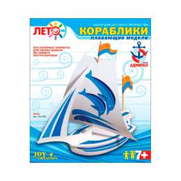картинка Набор моделей кораблей lori яхта