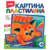 картинка Картина из пластилина lori рыжий озорник