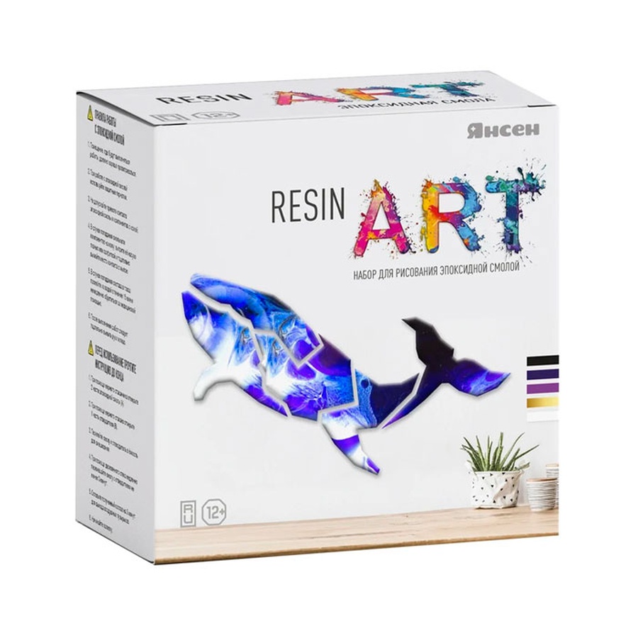 фото Diy средний-набор с эпоксидной смолой. resin art. "хозяин глубин"