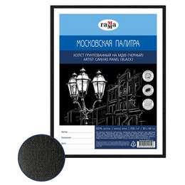 картинка Холст на мдф "московская палитра", 30*40 см, цвет черный, 100% хлопок, мелкое зерно