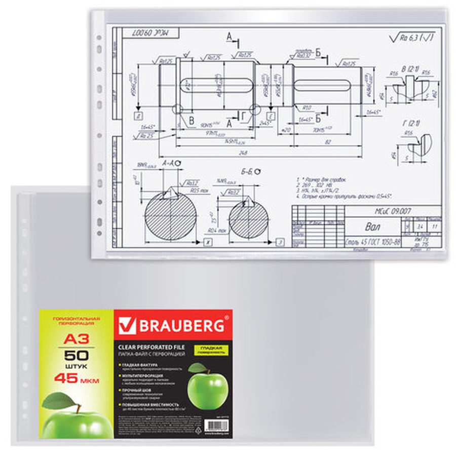 фото Папки-файлы большого формата (297×420 мм), а3, горизонтальные, 50 шт., 45 мкм, brauberg