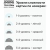фото Картина по номерам на холсте "кролик", 30*40 см