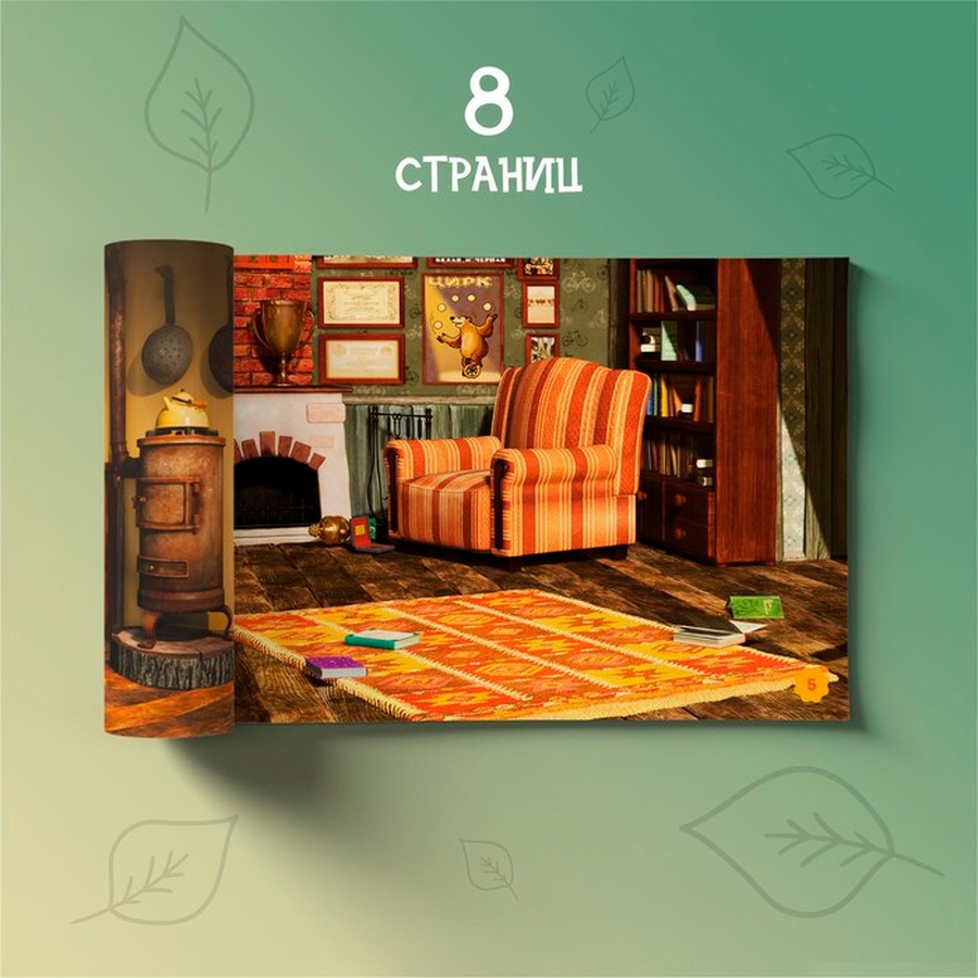 изображение 100 наклеек альбом "поиграй со мною" маша и медведь