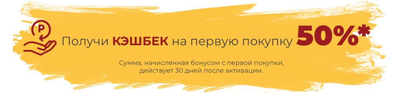 ВСТУПИ В КЛУБ ПРИВИЛЕГИЙ И ПОЛУЧИ:
- Возможность эко…
ВСТУПИ В КЛУБ ПРИВИЛЕГИЙ И ПОЛУЧИ:
- Возможность эко…