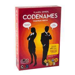 изображение Настольная игра кодовые имена (codenames) 10+