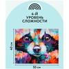 фото Картина по номерам на холсте "енот", 40*50 см