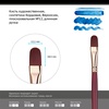 картинка Кисть синтетика бордовая гамма "вернисаж", плоскоовальная №12