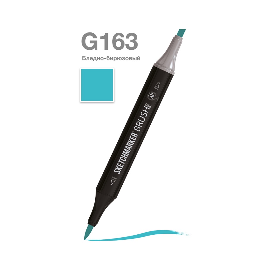 фото Маркер спирт sketchmarker brush pro g163 бирюзовый блед