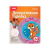 картинка Тарелка декоративная lori игривый котёнок