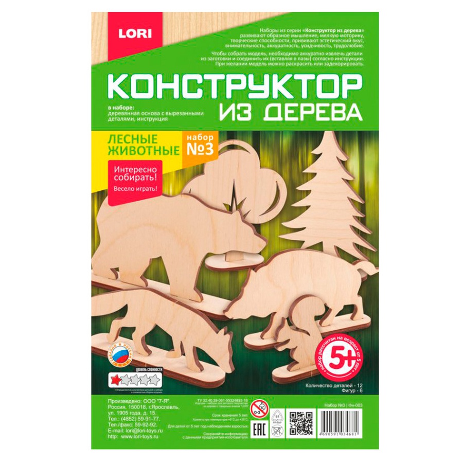 картинка Набор для творчества lori конструктор из дерева лесные животные 3