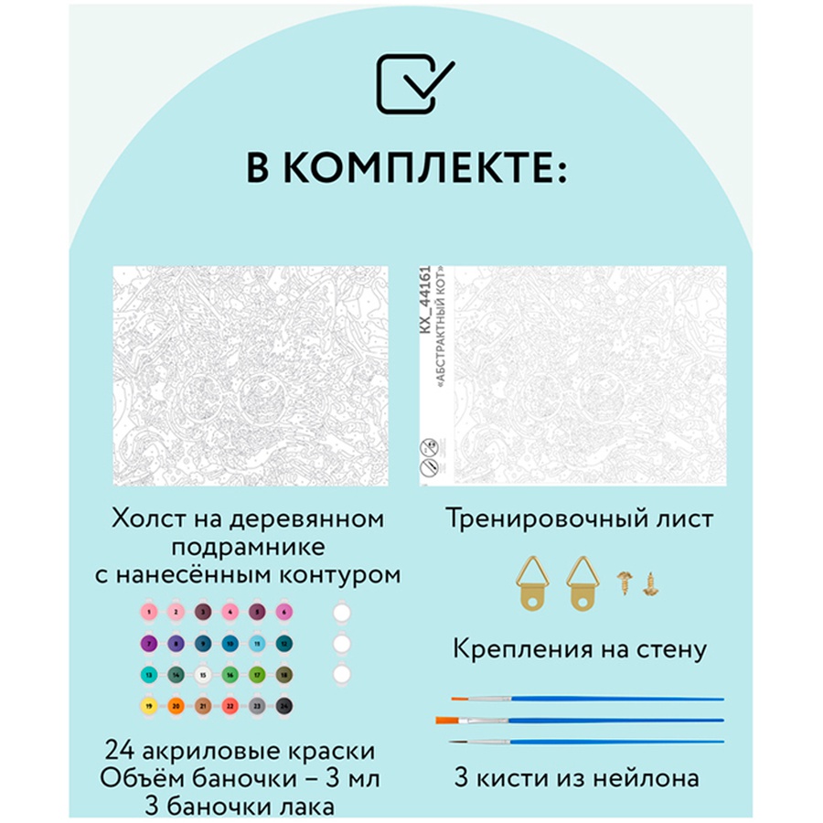 фотография Картина по номерам на холсте "букет сирени", 30*40 см