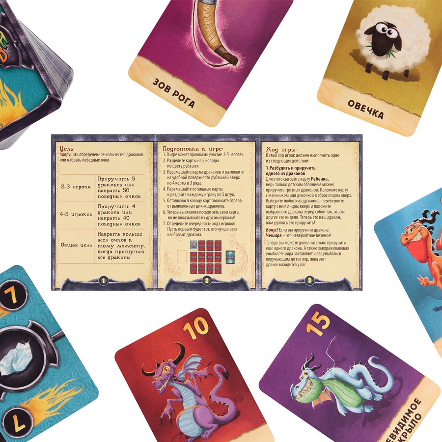 фото Настольная игра «заклинатели драконов» 7+