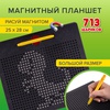 фотография Магнитный планшет доска magpad max для рисования 25×28 см, 713 шариков