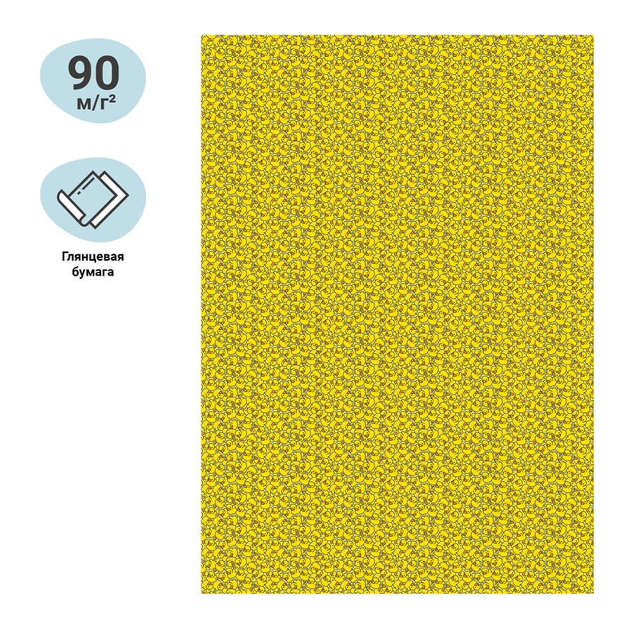 изображение Упаковочная бумага глянцевая, 70*100см, meshu "uti puti", 90г/м2