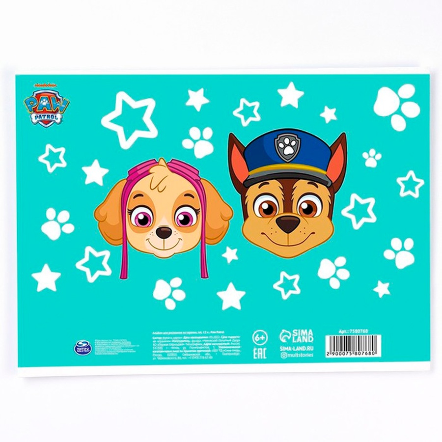 фотография Альбом для рисования на скрепке а4, 12 листов, paw patrol