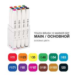 фотография Набор спиртовых маркеров touch brush shinhanart 12 базовых цветов