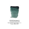 фотография Краска акварельная rembrandt туба 10 мл № 630 сумерочно-зелёный