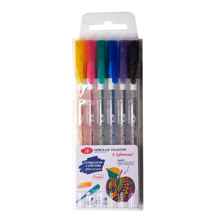изображение "я - художник!" гелевые ручки с блёстками, 6 цв_подарок