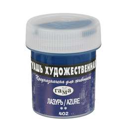 картинка Гуашь художественная гамма, лазурный, 40мл