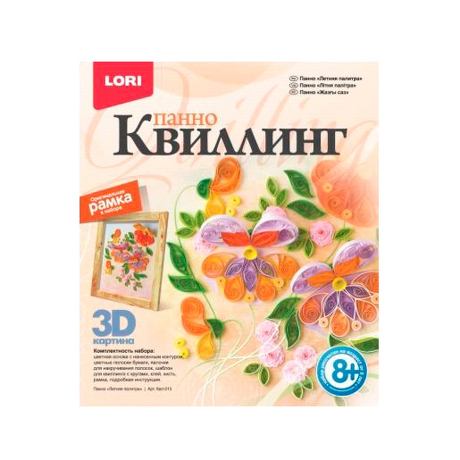 фотография Набор для творчества lori квиллинг панно летняя палитра