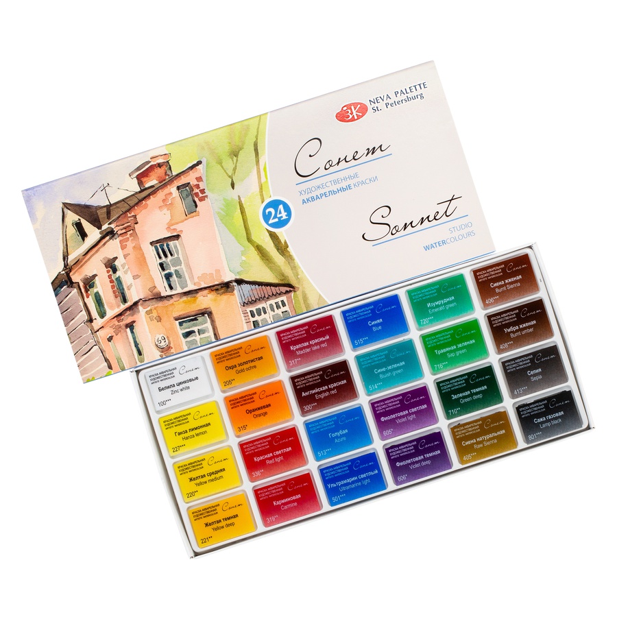 Набор акварельных красок Сонет 24 цвета в картоне (Артикул: 3541139) —купить за 831р. в интернет-магазине Арт-Квартал