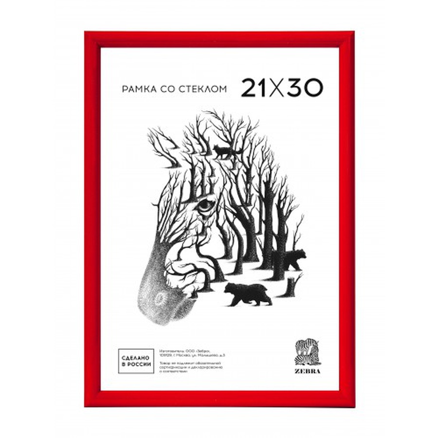 изображение Фоторамка пластик 21х30 см зебра № 514 красная