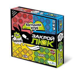 изображение Настольная игра «закрой люк»