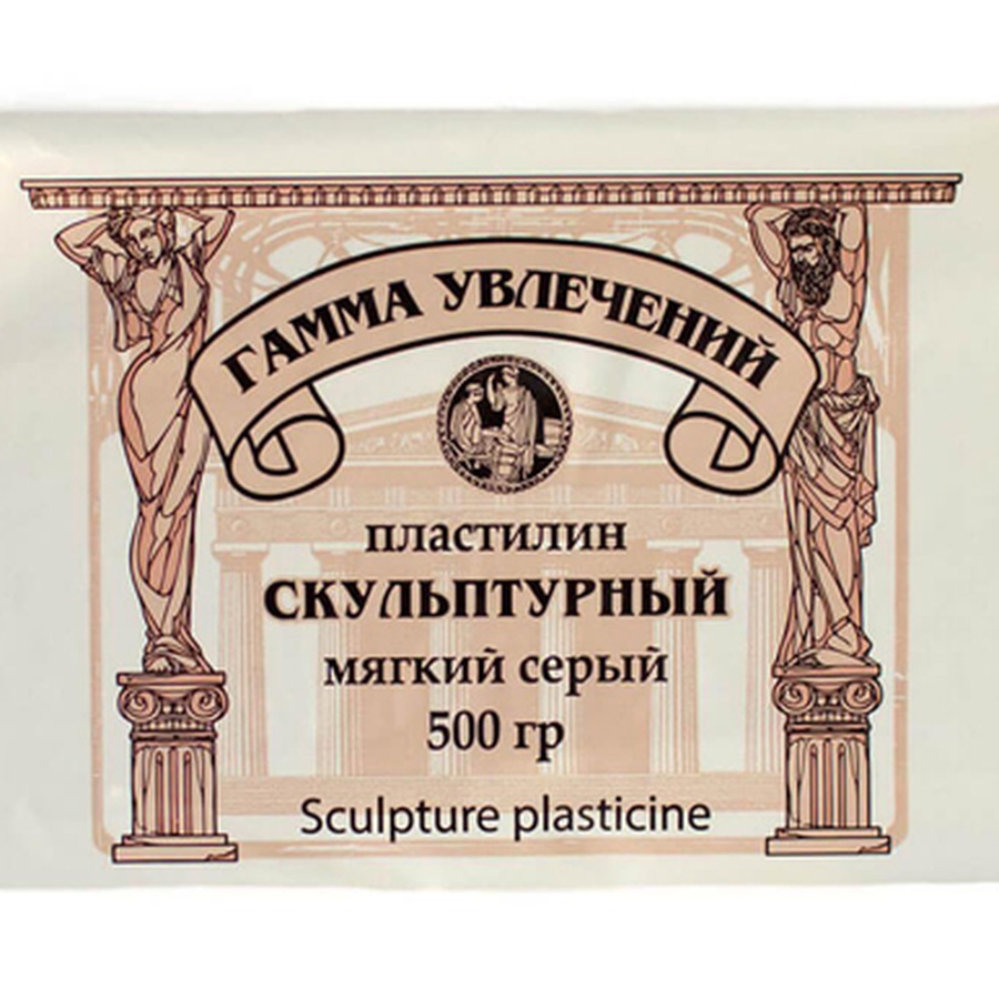 изображение Пластилин скульптурный гамма серый, мягкий, 500 г