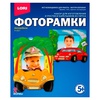картинка Фоторамка из гипса lori автомобили