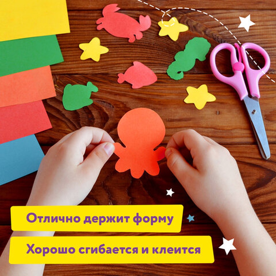 изображение Цветная бумага а4 тонированная в массе, 20 листов 10 цветов, юнландия