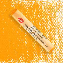 изображение Пастель художественная "мастер-класс" желто-оранжевая