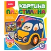 фото Картина из пластилина lori весёлый автомобиль