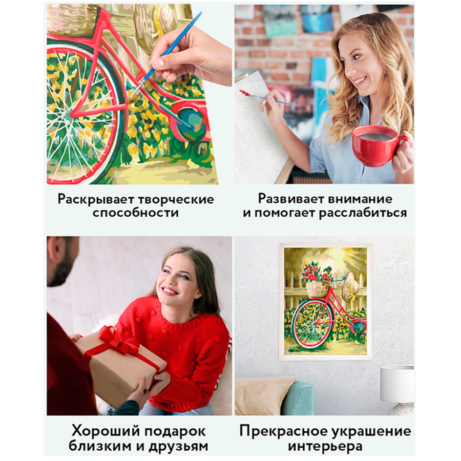 фото Картина по номерам на холсте  "солнечный день", 40х50 см