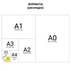 изображение Блокнот а6 (110х145мм), 40л, гребень, картон, клетка, микки маус